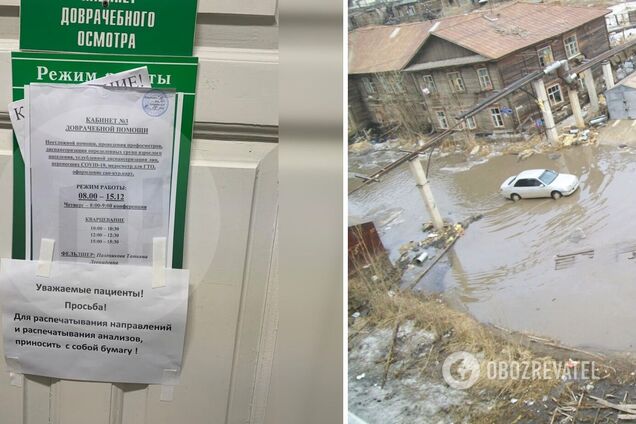 Хроники 'импортозамещения': в России поликлиника обязала пациентов приходить на анализы со своей бумагой. Фото