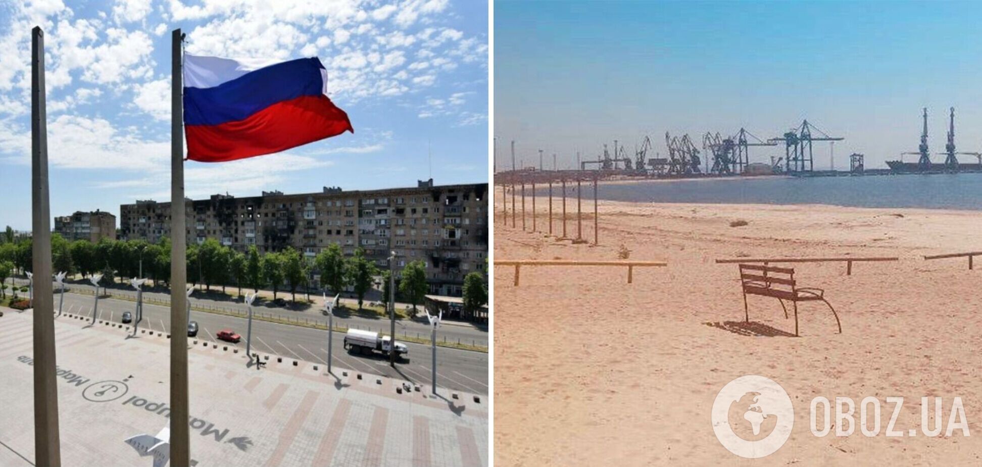 Семьи оккупантов в Мариуполе поспешно покинули побережье