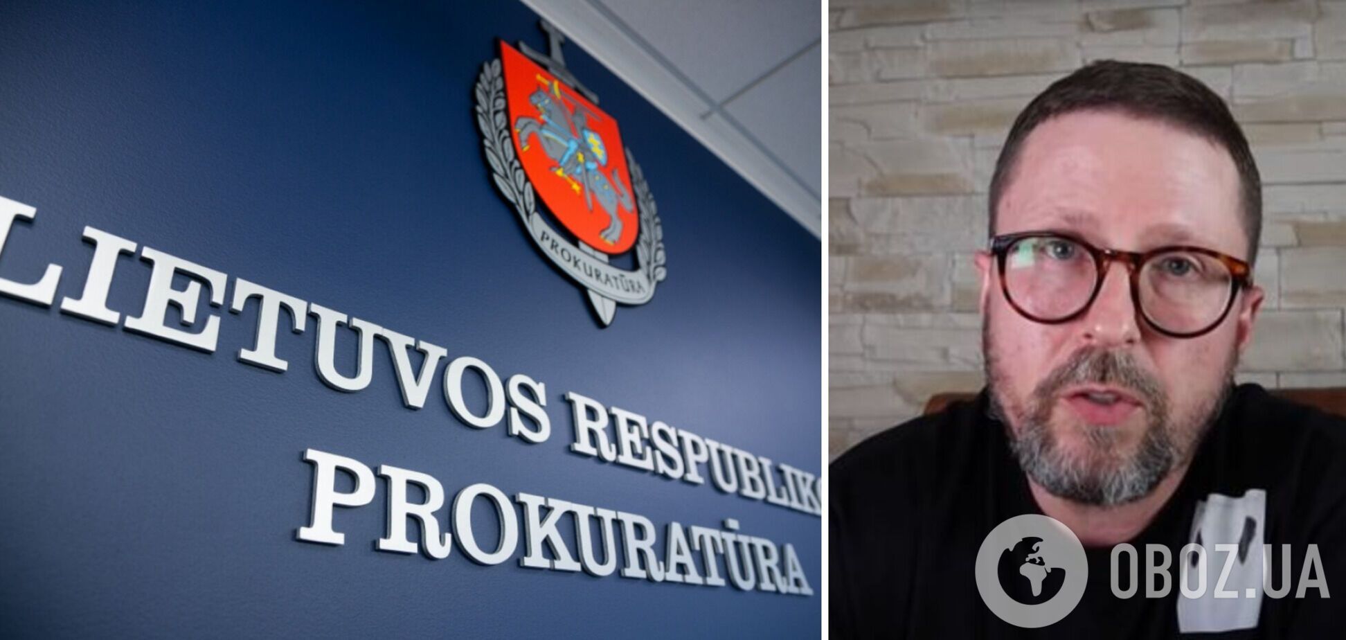 В Литве открыли уголовное дело против Шария: обвиняют в отмывании денег