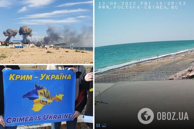 Знайди туриста: який вигляд мають пляжі в Саках та Новофедорівці після 'бавовни'. Відео з вебкамер