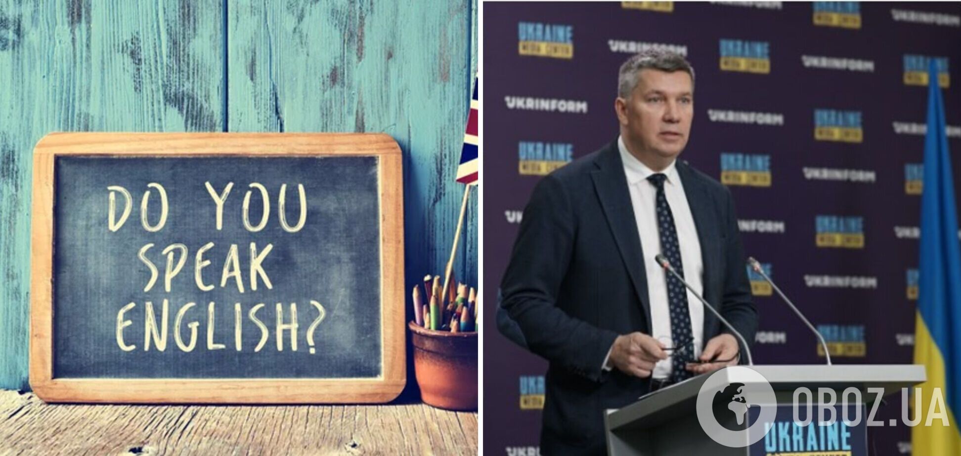 В Украине намерены изменить статус английского как языка международного общения