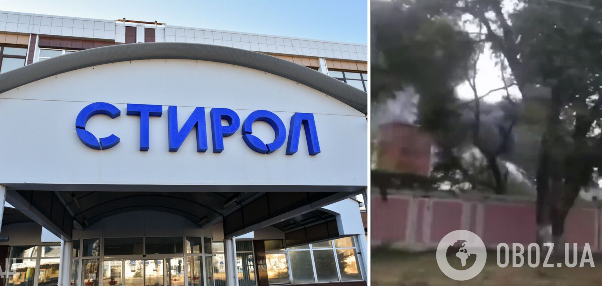 В оккупированной Горловке 'бавовна' на заводе 'Стирол': в России уже обвинили ВСУ. Видео