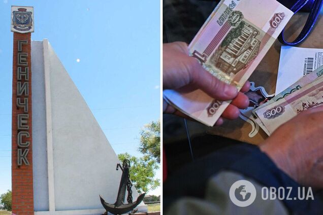 В оккупированном Геническе в очереди за пенсией насмерть затоптали человека, – Хлань