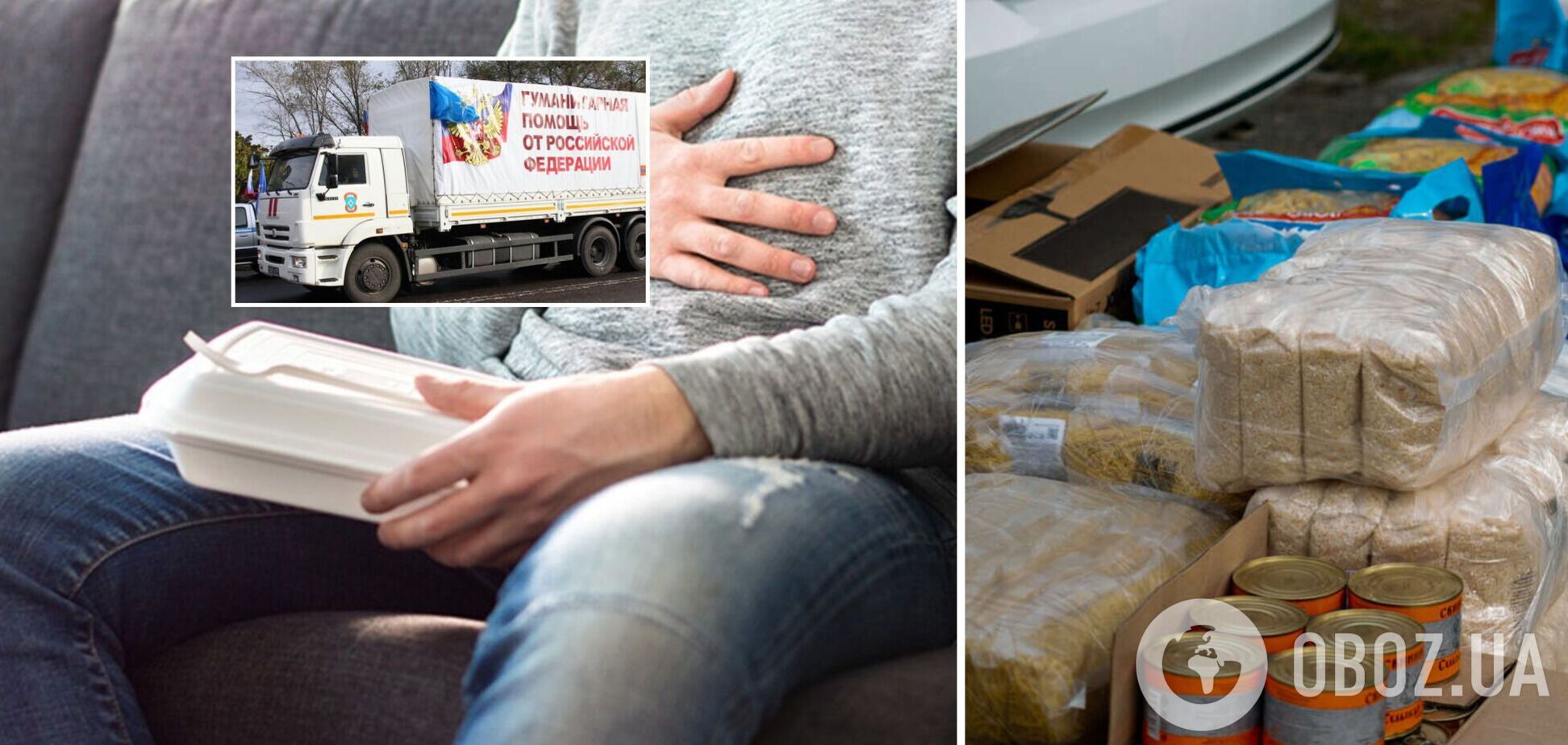 На окупованій Борівщині колаборанти отруїлися російською гуманітаркою – селищна рада