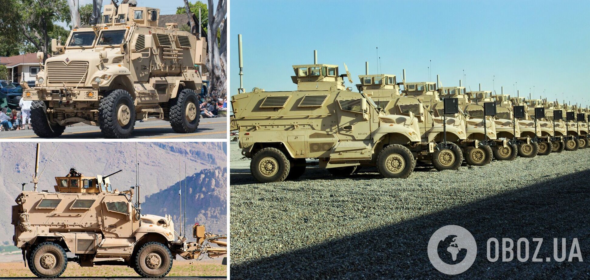 ВСУ получили американские бронемашины MaxxPro: что о них известно