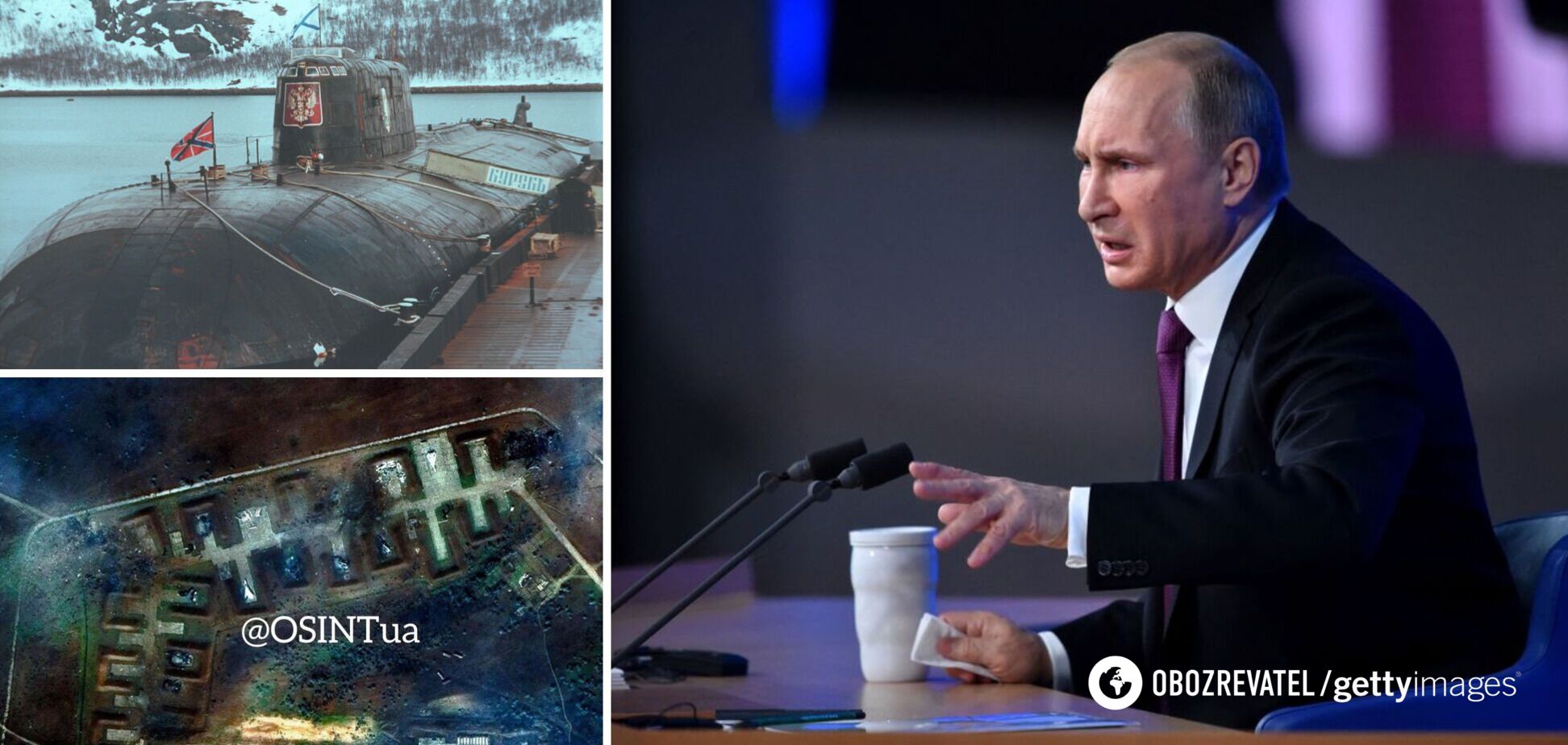 Эпоха Путина. Почему гибель 'Курска' изменила Россию