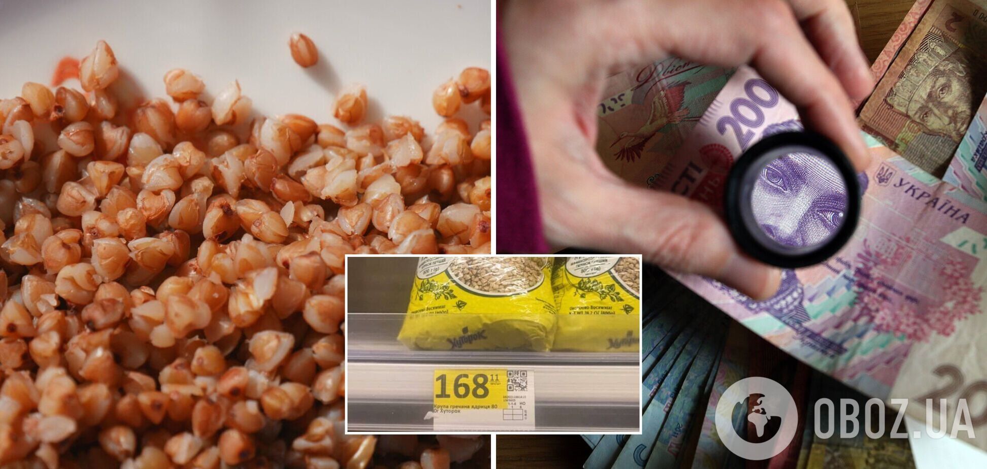 Гречка может подешеветь осенью