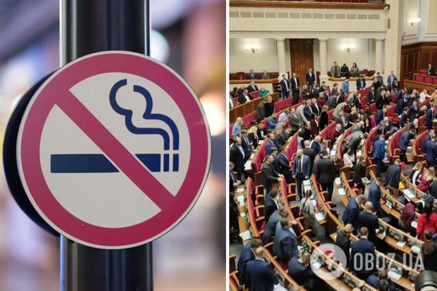 'Слуги народа' предложили вернуть зоны для курения