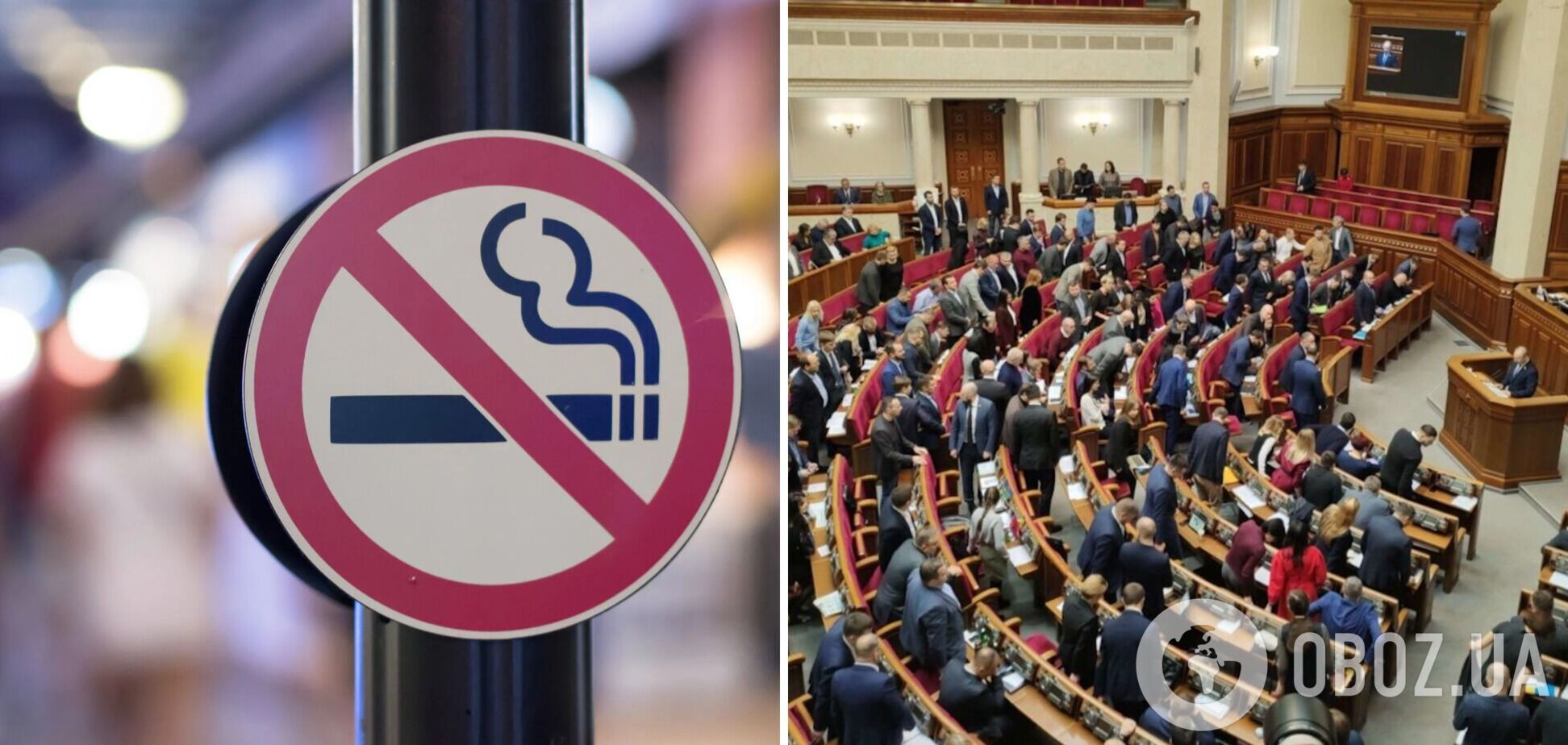 'Слуги народа' предложили вернуть зоны для курения