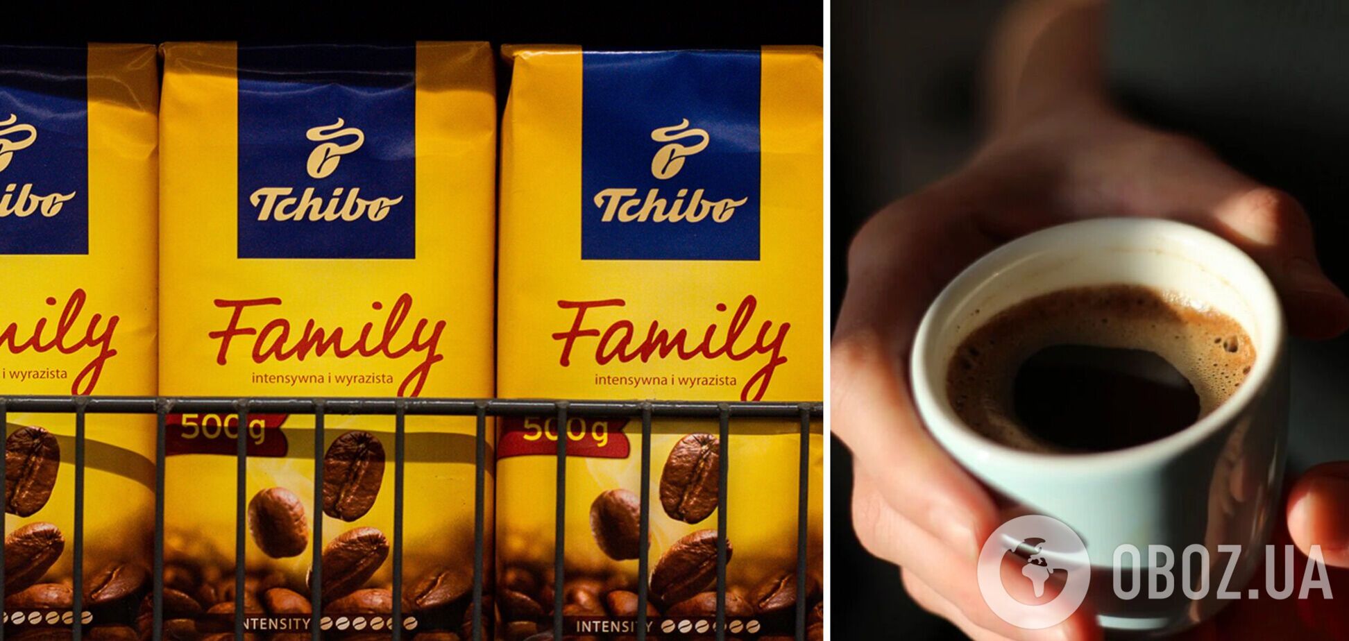 Кава Tchibo і Davidoff у РФ не буде