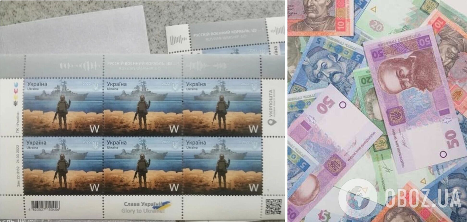 Марку с русским военным кораблем продают на аукционе