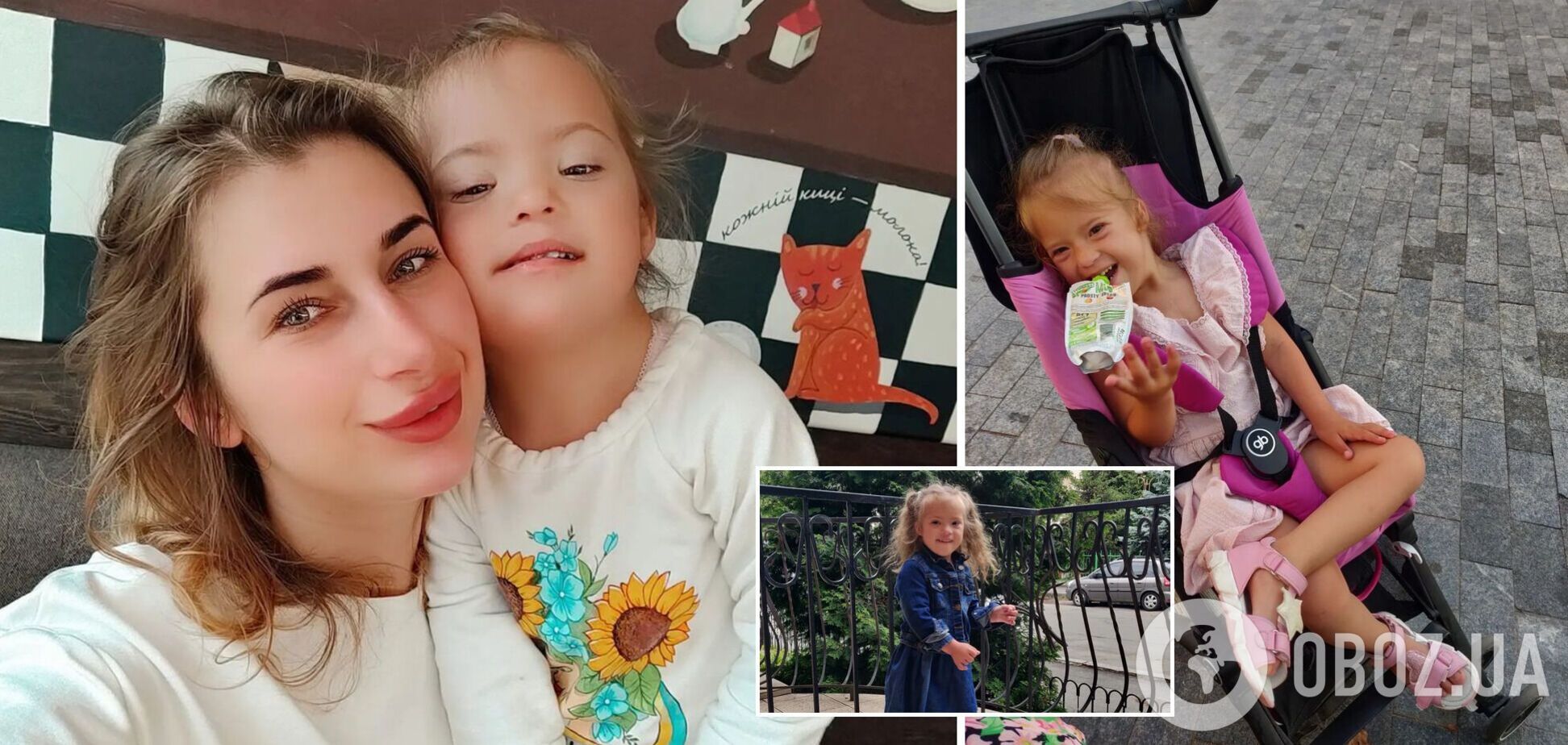 Ірина Дмитрієва з донькою