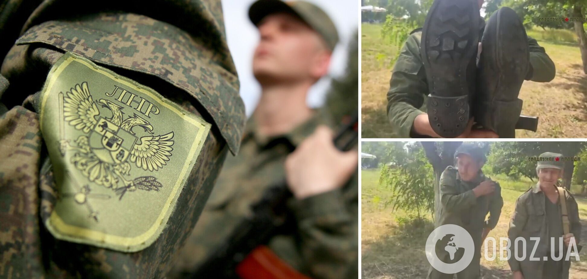 Принудительная мобилизация на Донбассе