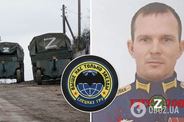 Ликвидированный российский военный