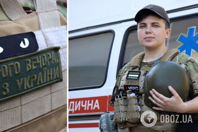 Иногда одна секунда может спасти чью-то жизнь: медик Нацгвардии рассказала о службе на линии фронта. Фото