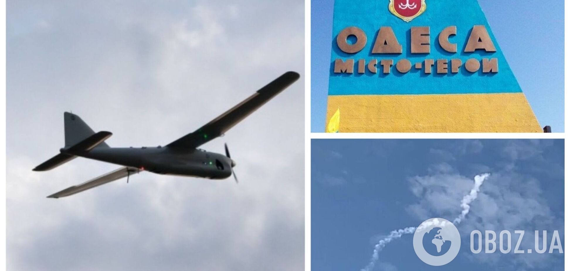 В небе над Одесской областью сбили вражеский БПЛА 'Орлан-10', который стоит до 100 тыс. долларов. Видео