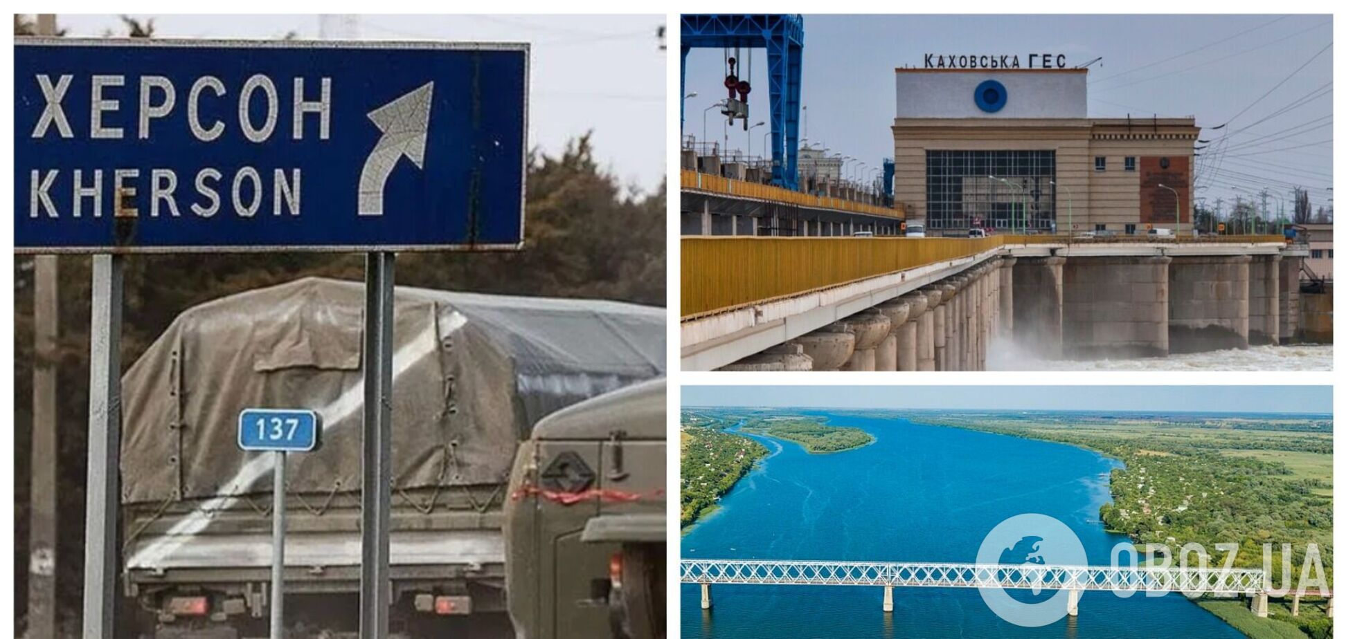 Ключова вразливість військ РФ: у розвідці Британії розповіли про наслідки ударів ЗСУ по мостах на Херсонщині