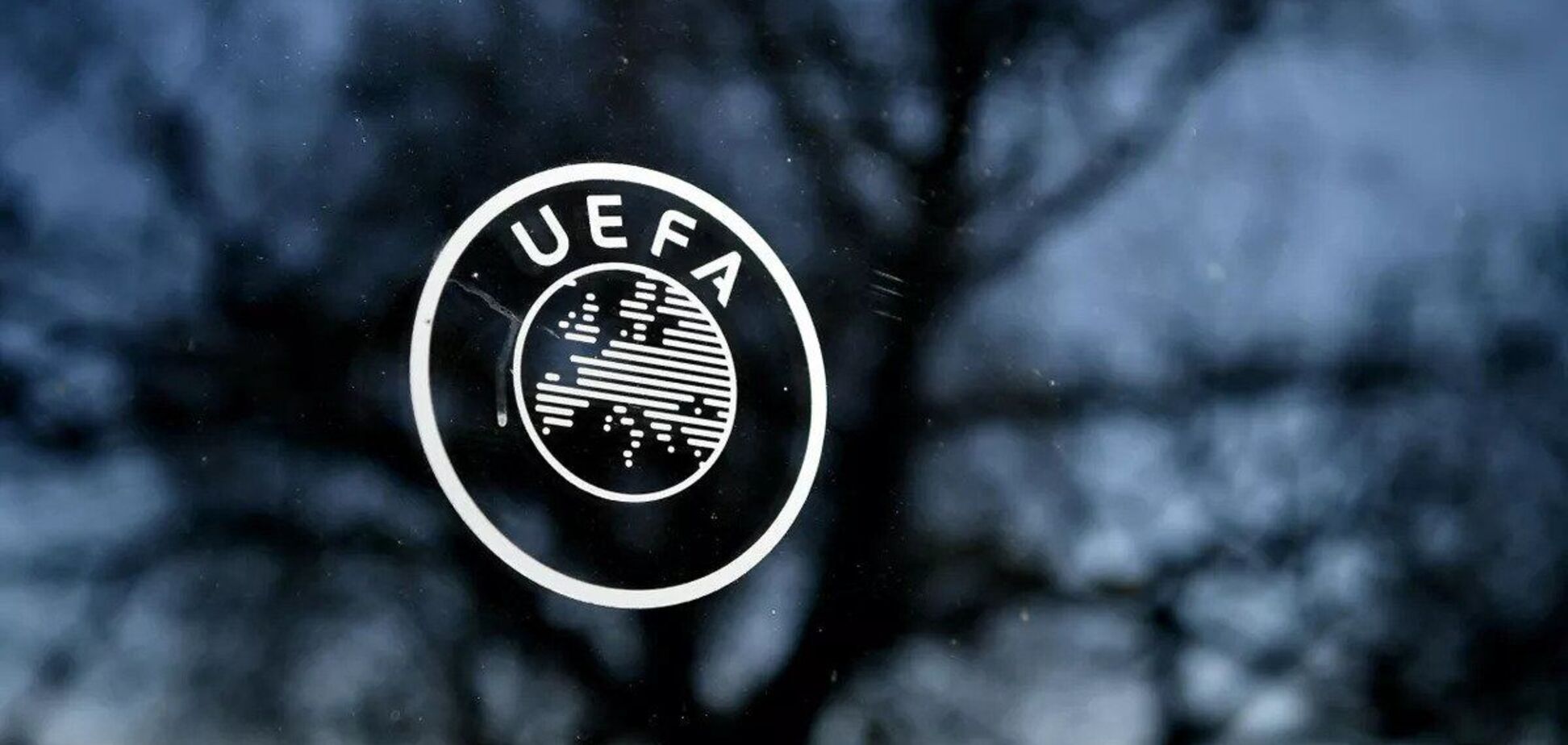 УЕФА присвоил турниру свое имя