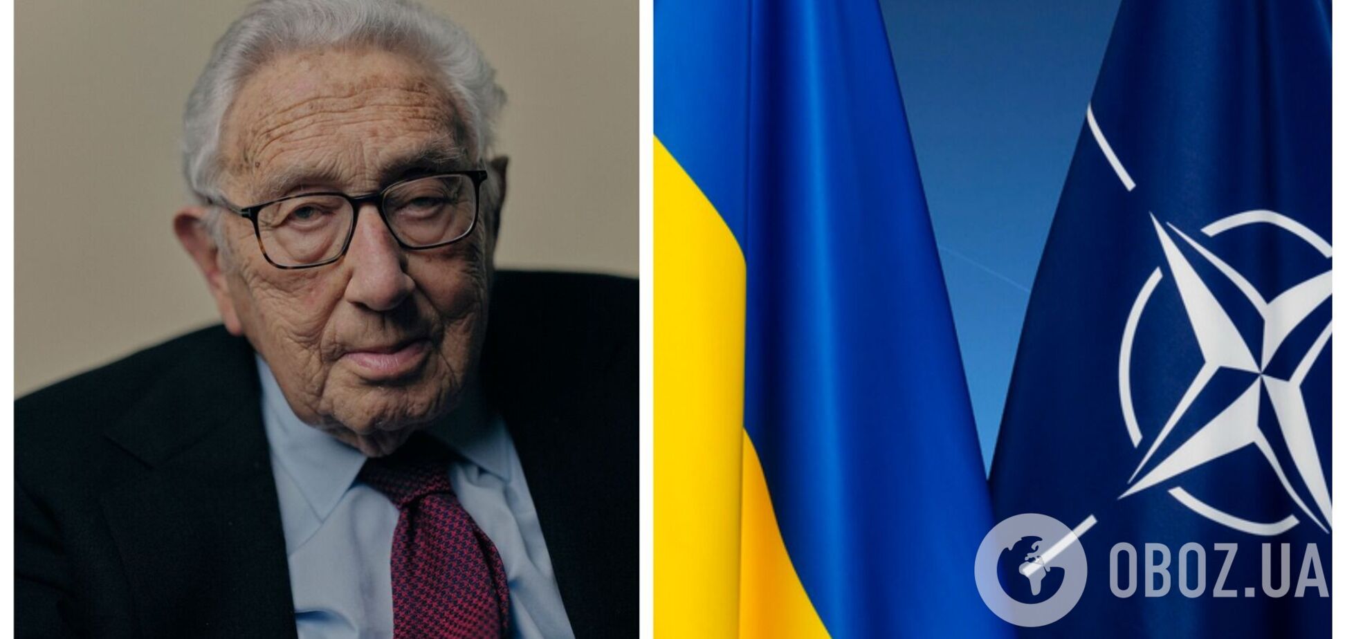 'Жереб кинуто': Кіссінджер заявив, до України потрібно ставитися як до члена НАТО