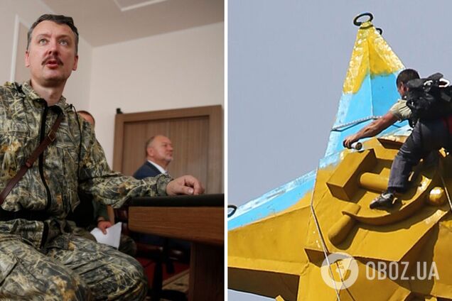 Террорист Гиркин после провалов армии РФ посоветовал расстрелять политбюро и раскрасить Кремль в желто-голубые цвета