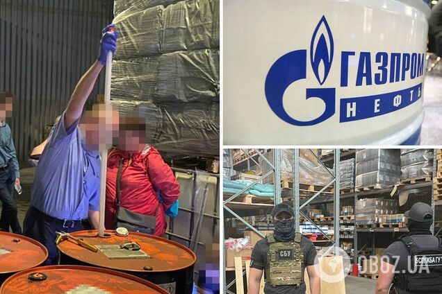 СБУ заблокировала деятельность компании, входившей в структуру 'Газпром нефти'