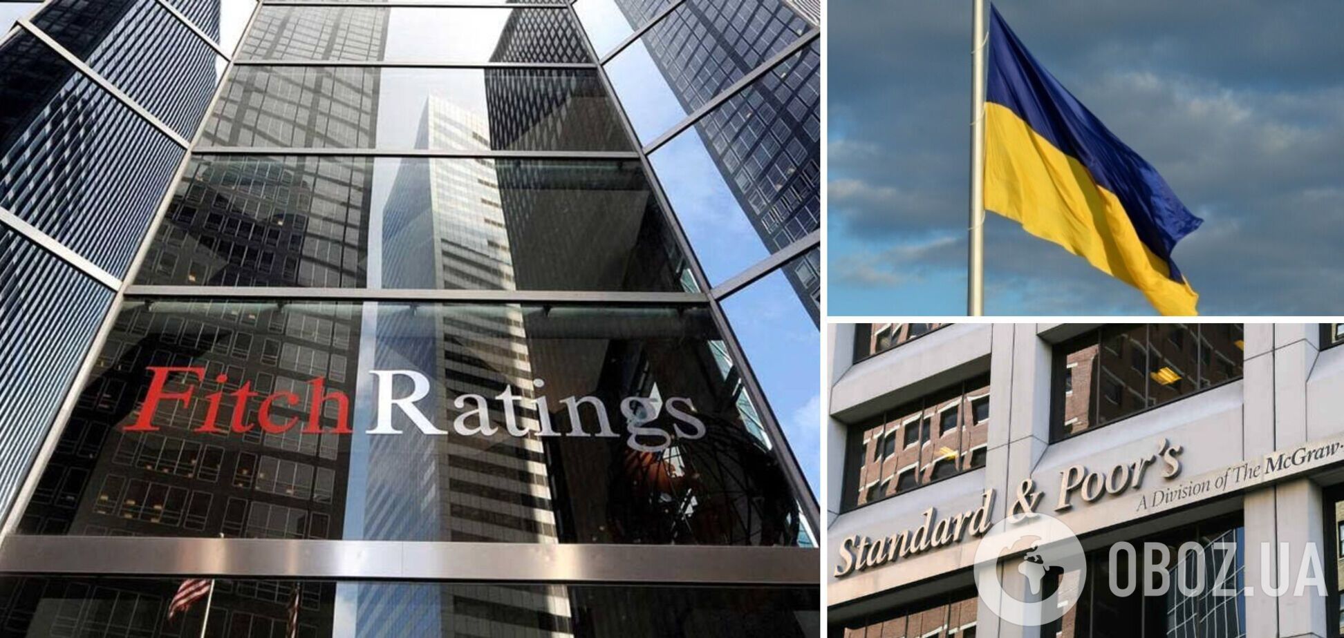 Fitch и S&P ухудшили рейтинг Украины до ограниченного дефолта