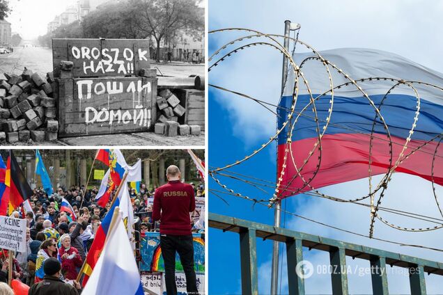 Русские – домой!