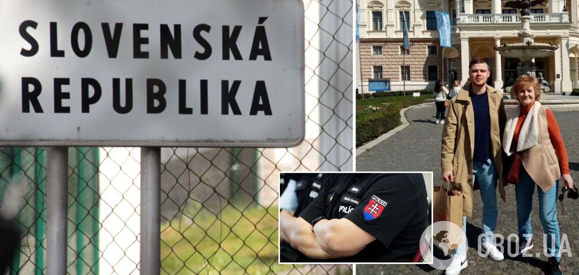 В Словакии украинский студент попал в СИЗО из-за драки с оскорбившим его россиянином: мама парня просит о помощи