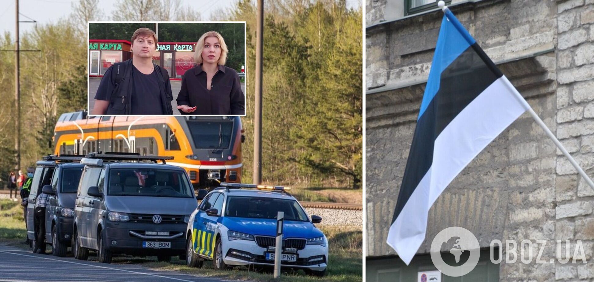Сняли с поезда: из Эстонии выслали российских пропагандистов