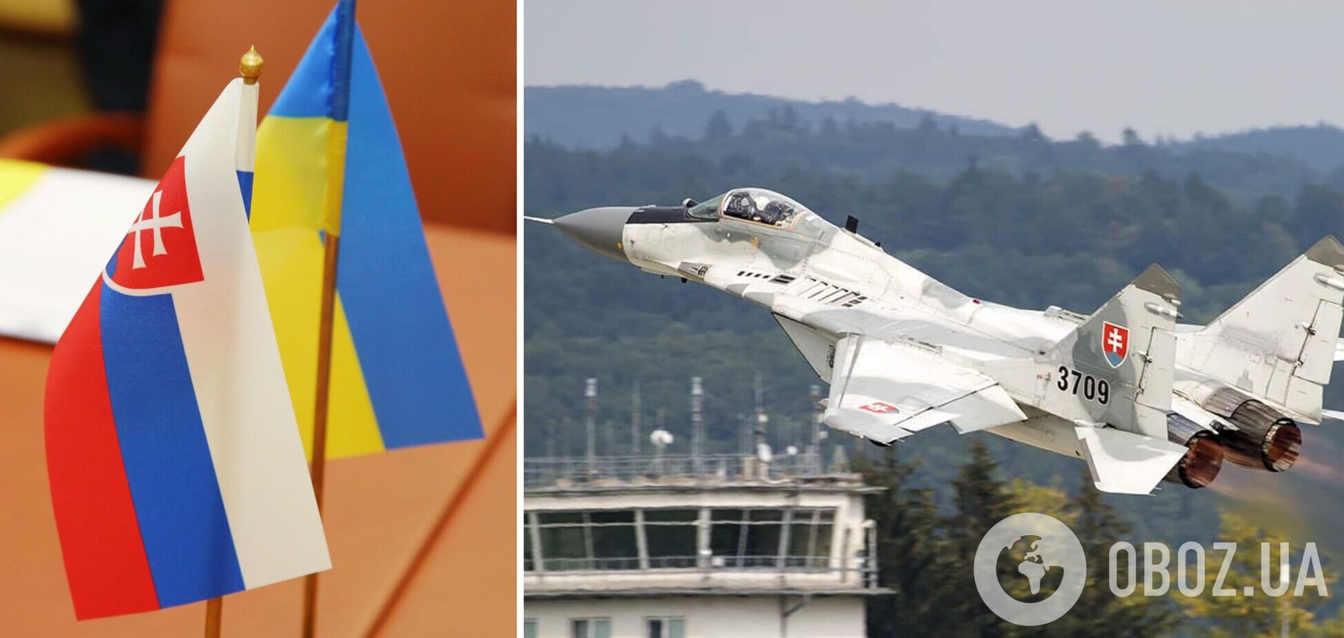 Україна може отримати від Словаччини винищувачі МіГ-29