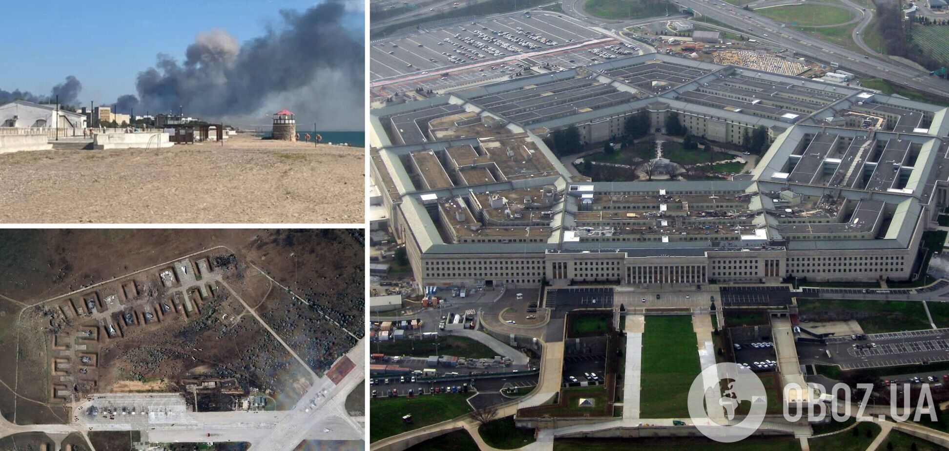 Пентагон о взрывах на аэродроме 'Саки': США не давали Украине оружие для ударов по Крыму