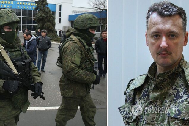 Оккупанты объявили о задержании Стрелкова в Крыму: якобы прорывался на фронт