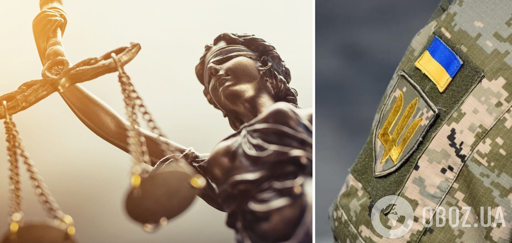 Как военная юстиция поможет засудить предателей Украины