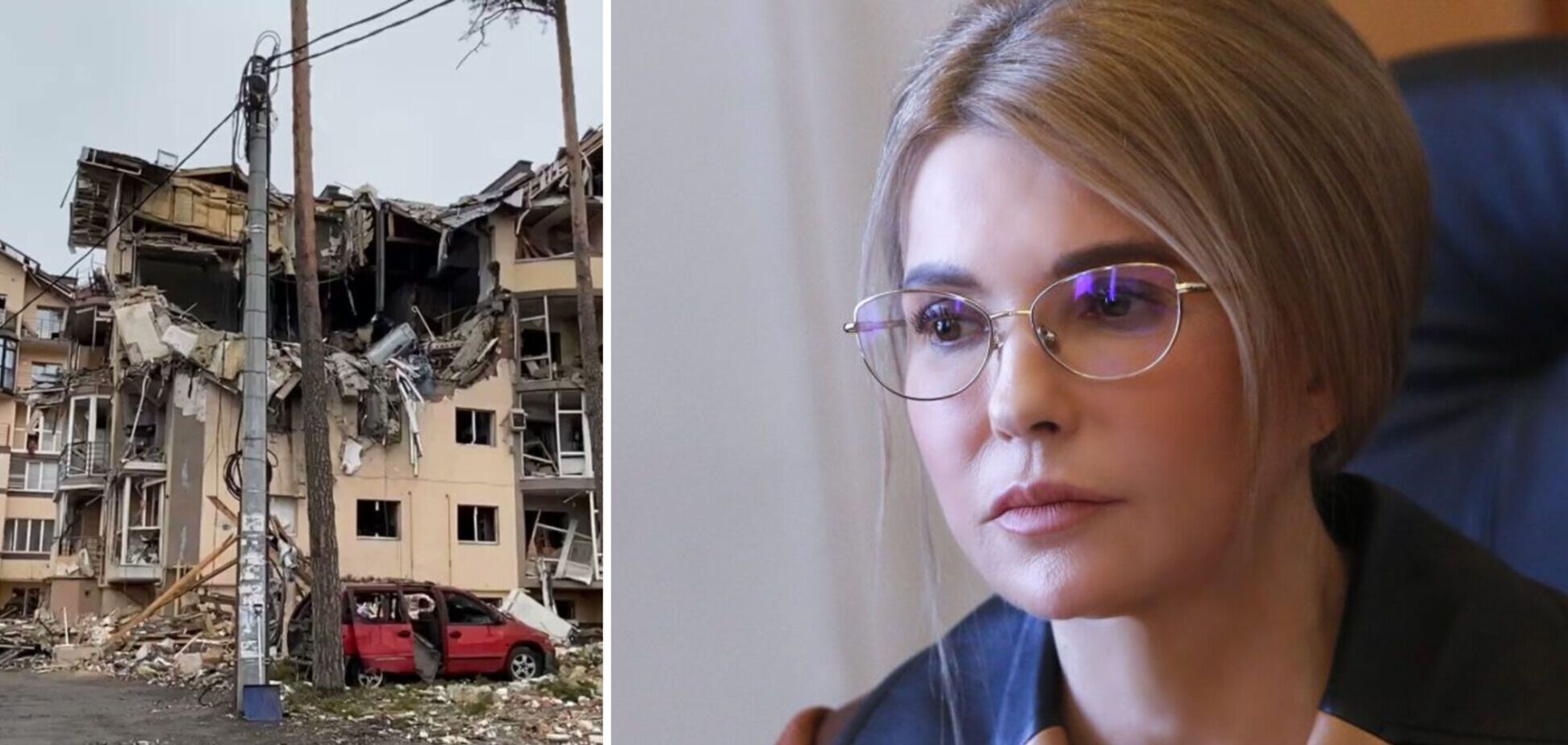 Тимошенко назвала першочергові кроки для успішної підготовки до зими