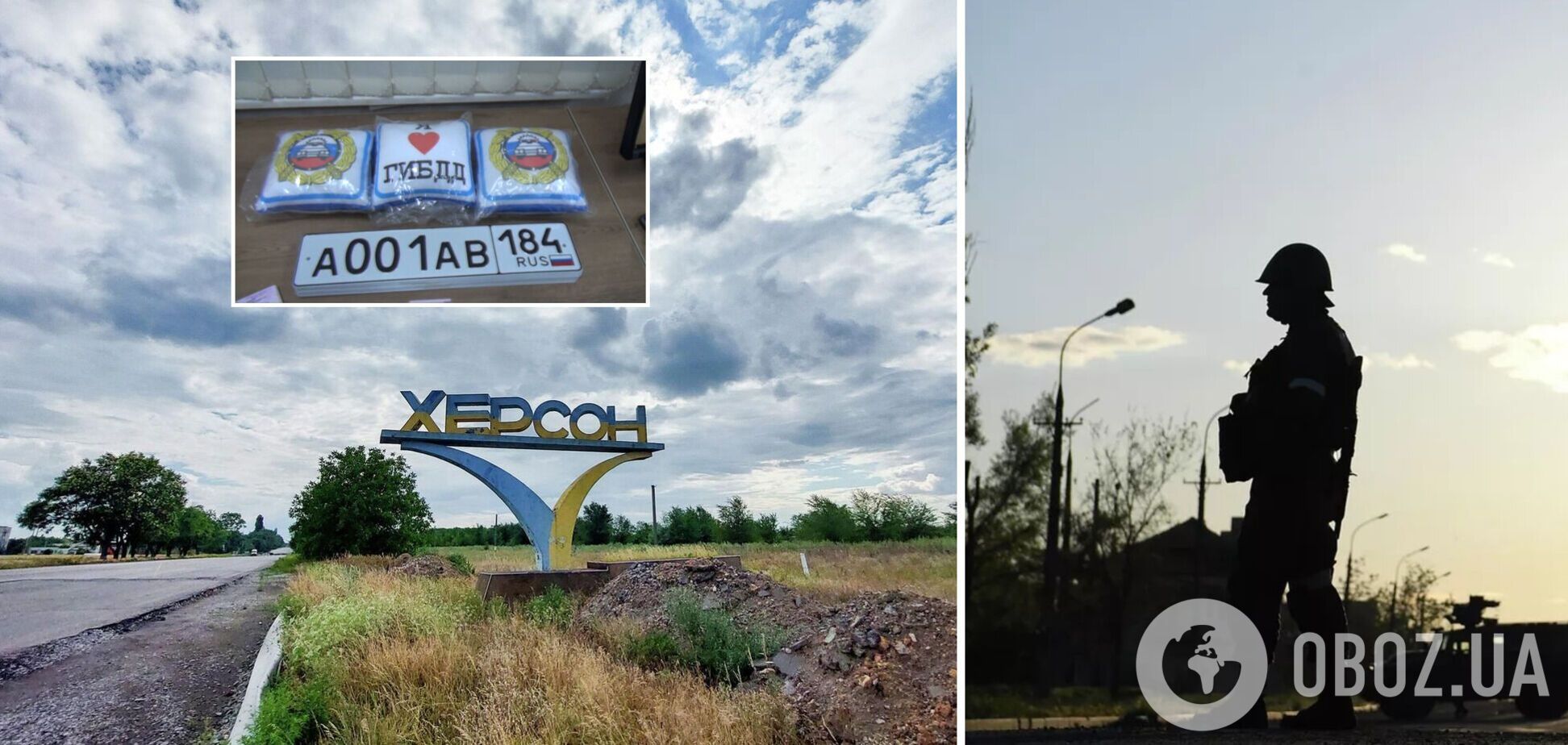 Окупанти на Херсонщині почали видавати російські 'держномери' на автотранспорт 