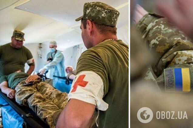 'Я не мог терпеть гибели моих медиков': дорога долиной тьмы. Агрессия