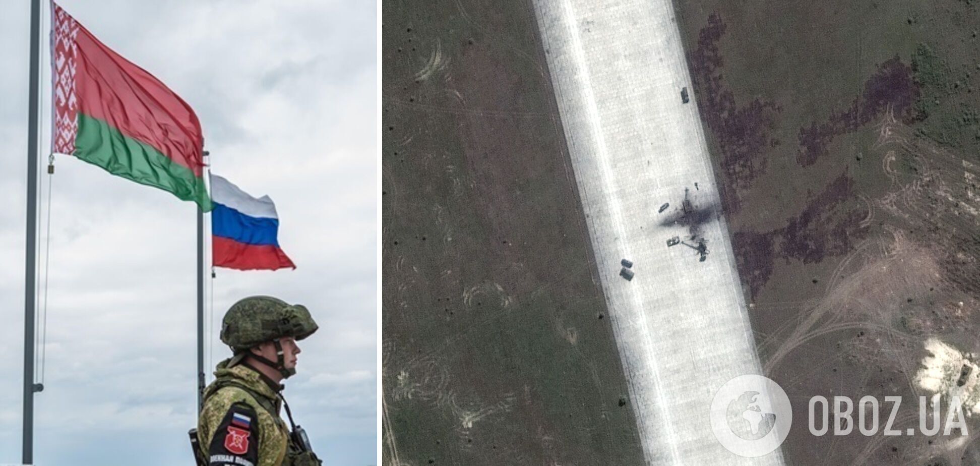У Maxar показали фото білоруського аеродрому 'Зябровка' після вибухів.
