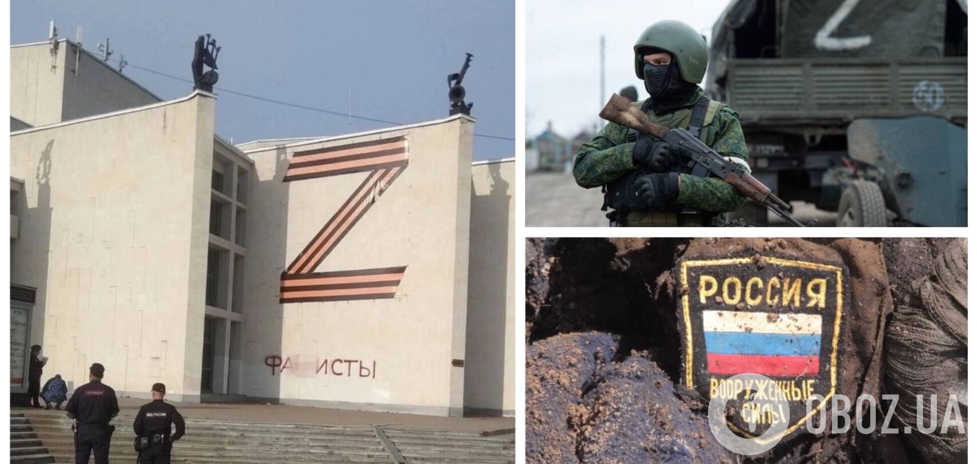 В Ижевске устроили смелую акцию, намекнув, кем являются сторонники войны. Фото