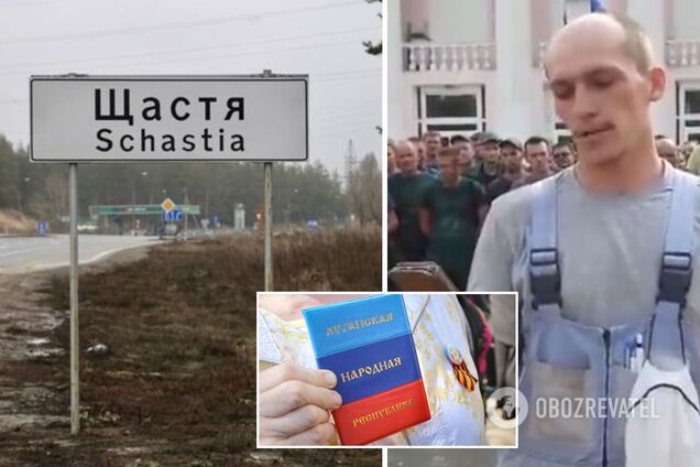 Россияне, которых кинули в ЛНР, записали жалобу