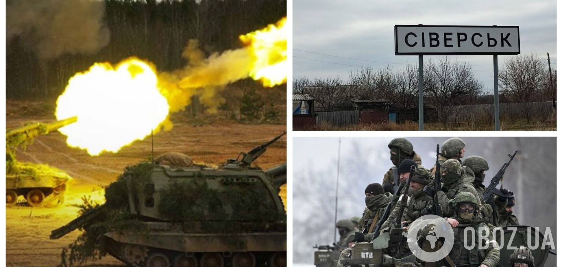 РФ усиливает атаки вокруг Северска: в ISW назвали цель