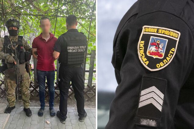 Злоумышленников нашли и задержали