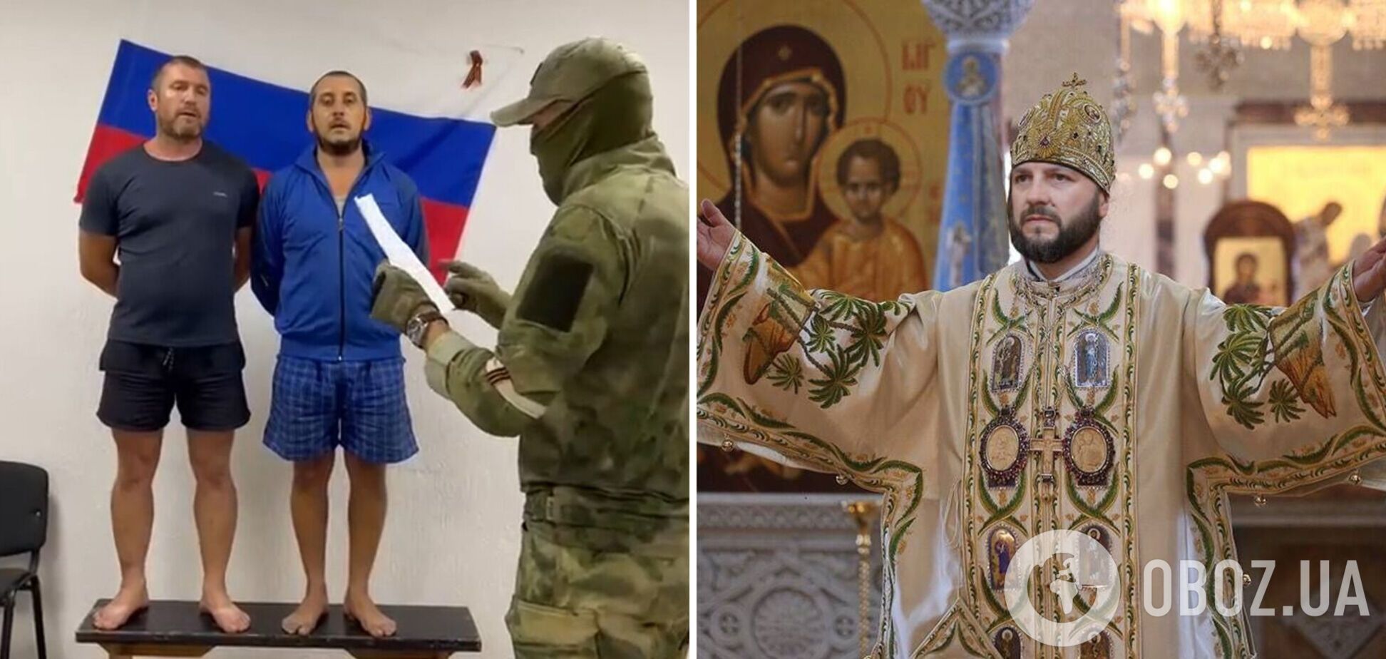 Митрополит РПЦ распространил в сети видео с издевательствами над украинскими военнопленными