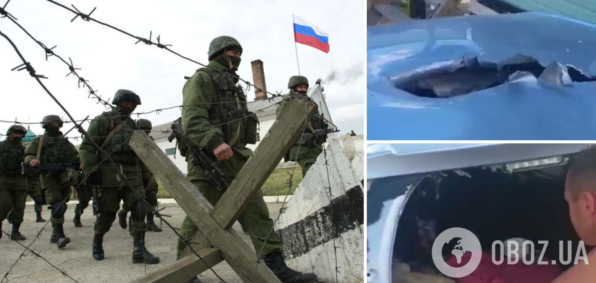 Снаряд окупантів мало не вбив російських туристів у Криму
