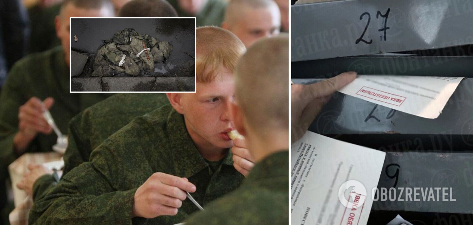 В России проблемы с 'пушечным мясом': жителям Санкт-Петербурга массово стали приносить повестки. Фото