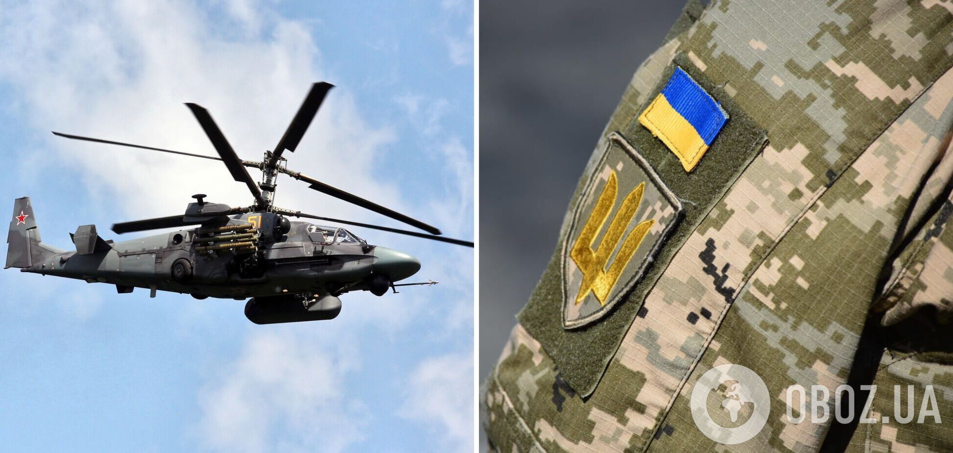 Украинские зенитчики сбили два вертолета РФ за выходные
