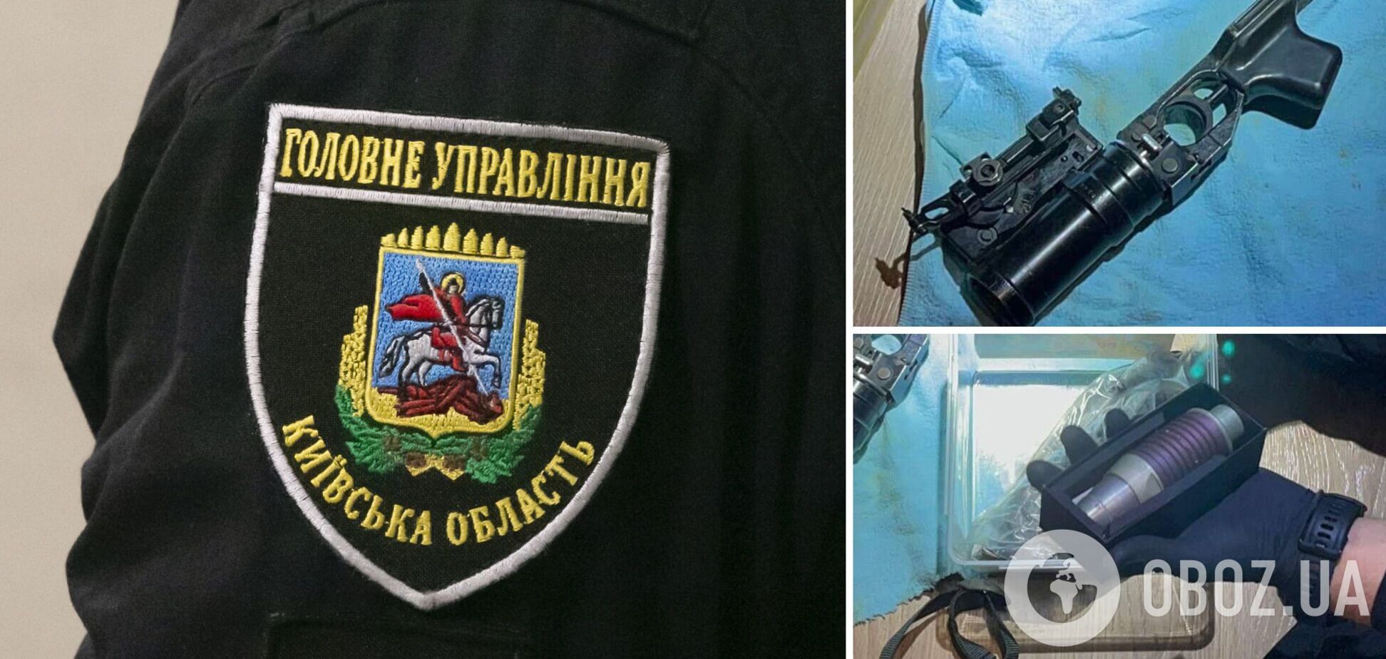 У чоловіка знайшли зброю та наркотики