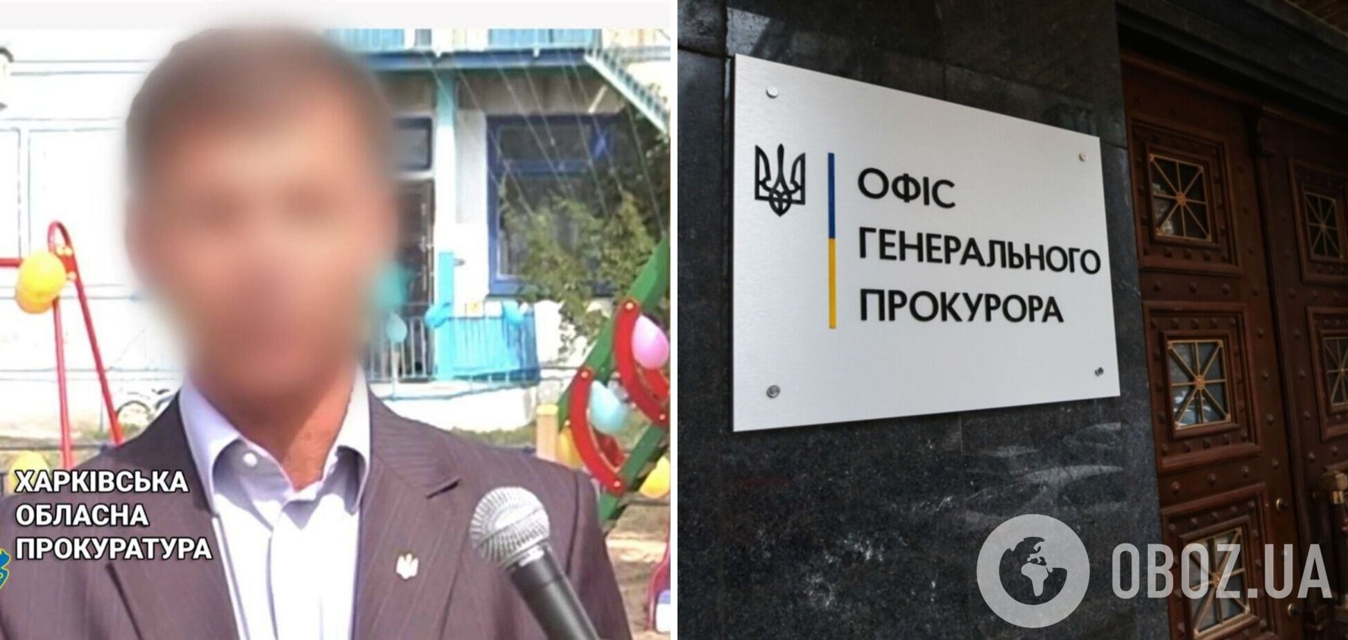 Прокуратура объявила о подозрении еще одному коллаборанту
