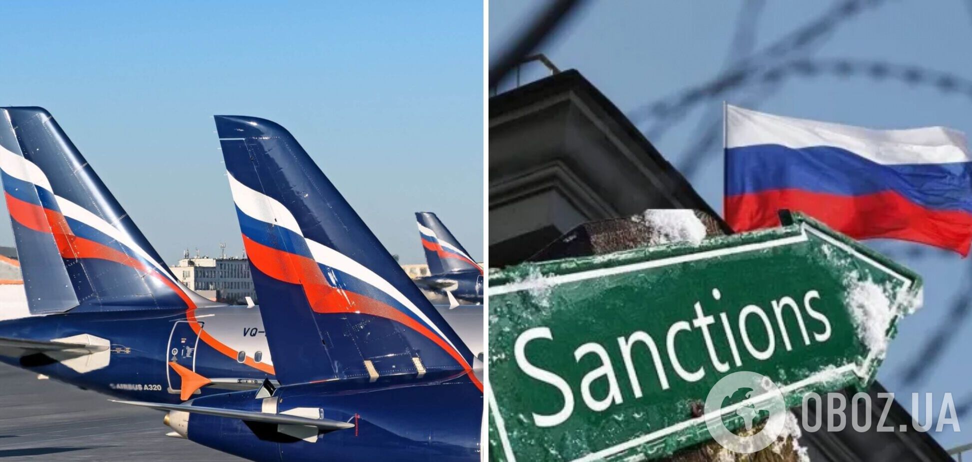 У Німеччині 10 російських літаків застрягли через санкції