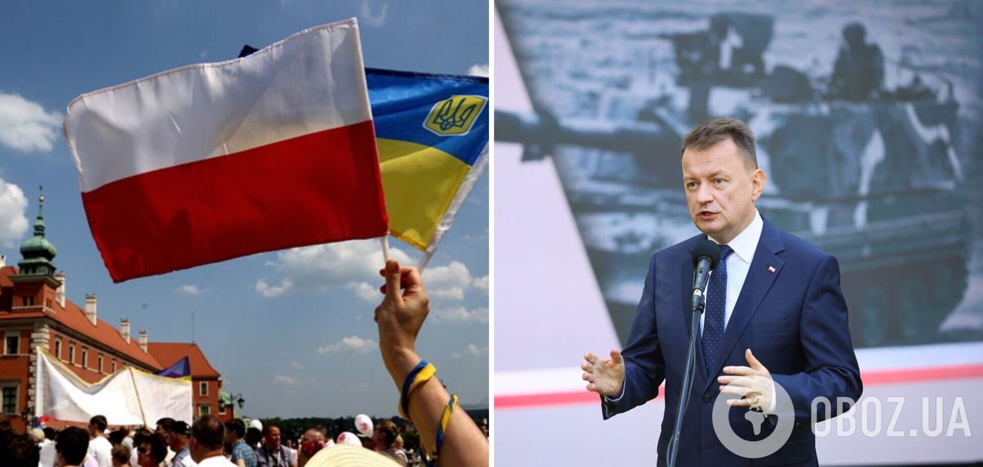 Министр обороны Польши: мы должны остановить российский марш зла, поддержав Украину