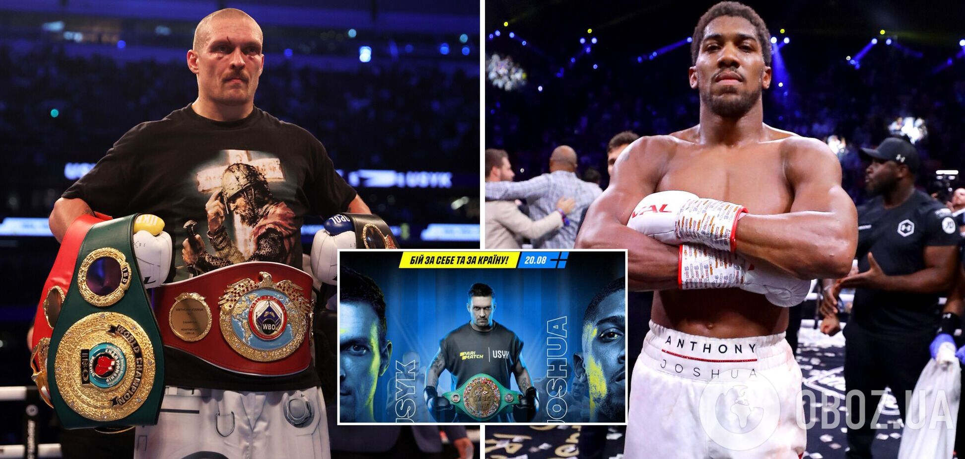 Усик Джошуа